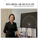 명문가결혼정보 이미지