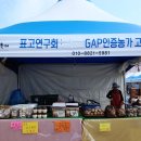 고노골농장 이미지