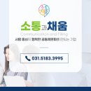 양감면행정복지센터 대회의실 이미지