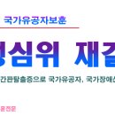 국가보훈행정사무소 이미지