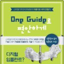 스마일디자인치과병원 이미지