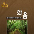 한국바로크악기
