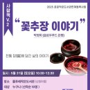 물푸레작은도서관 이미지