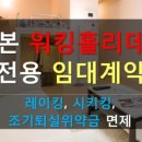 (주)레오팔레스 이미지