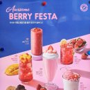 컴포즈커피(주촌무지개공원점)
