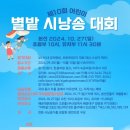 마법풍교육문화센터 네이버블로그