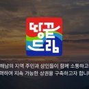 해남원조국화빵 네이버블로그