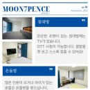 달과7펜스