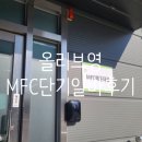 물류 1동 2층 A구역 | 해운대 올리브영 물류센터 알바 후기