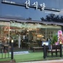 위시티2로 이미지