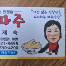 현대주단 이미지