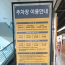 이마트 풍산점 | 이마트 풍산점 방문 후기
