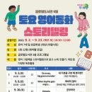 글로벌도서관 이미지
