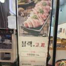 블랙앤고찌