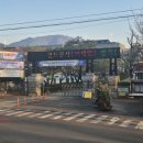대구하이텍고등학교