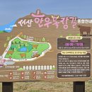 서산한우