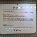 통뼈감자탕수안점 네이버블로그