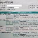 유앤영피부과의원