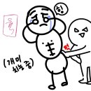 꿈둥이 이미지