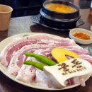 꾼돈 숯불갈비 일산덕이점 | 가성비 좋은 수제갈비와 김치찌개 꾼돈숯불갈비 일산덕이점 후기