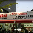 탑렌탈 - 광명시 범안로 1008 | 탑렌탈
