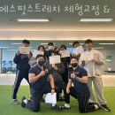 스트레칭303 이미지