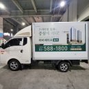 오프라인광고 이미지