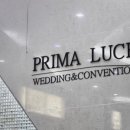 프리마루체 이미지