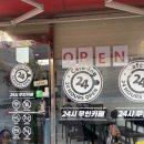 카페24ING 이미지