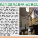 나눔협동조합 이미지