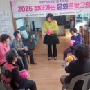 천근경로당 네이버블로그