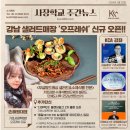 아이디어스 주식회사 이미지