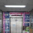 세광훼밀리 프라자 이미지