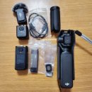 와이드모트 | DJI 오즈모 포켓3 크리에이터 내돈내산ㅣ살까 말까 고민 끝! 구성품부터 사용 후기까지