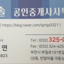 한아름마을 한국아파트 이미지