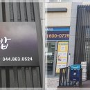 보람동_세종시청 정문1 이미지