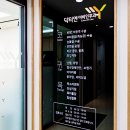 닥터연이비인후과의원