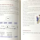 초보 개인사업자라면 꼭 알아야 할 세금 필독서_한 권으로 끝내는 개인사업자 절세 공부 이미지