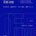 가나다정연