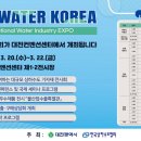 워터랑 이미지