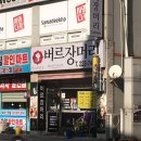 예끼미용실
