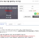 (주)유에스넷 | 이항영의 미국증시, 6월 5주차 주요이슈 및 전망 X 관심종목 + ETF 까지