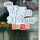 신인숙가마솥닭강정 이미지