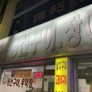 다도식당 이미지