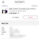 두손플러스원 이미지