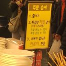 해운대시장 | 부산 떡볶이 맛집 상국이네 해운대 시장 분식 솔직후기