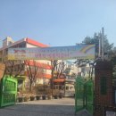 서울영동초등학교 이미지