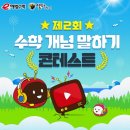 창동초등학교 이미지