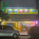 발섬6길 이미지