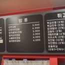 신전떡볶이세종새롬점